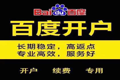 百度推广排名优化技巧：从零开始打造高转化账户